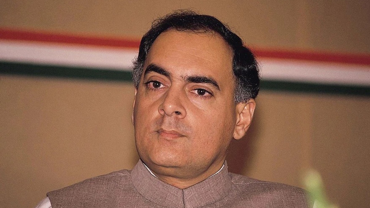 राजीव गांधी
