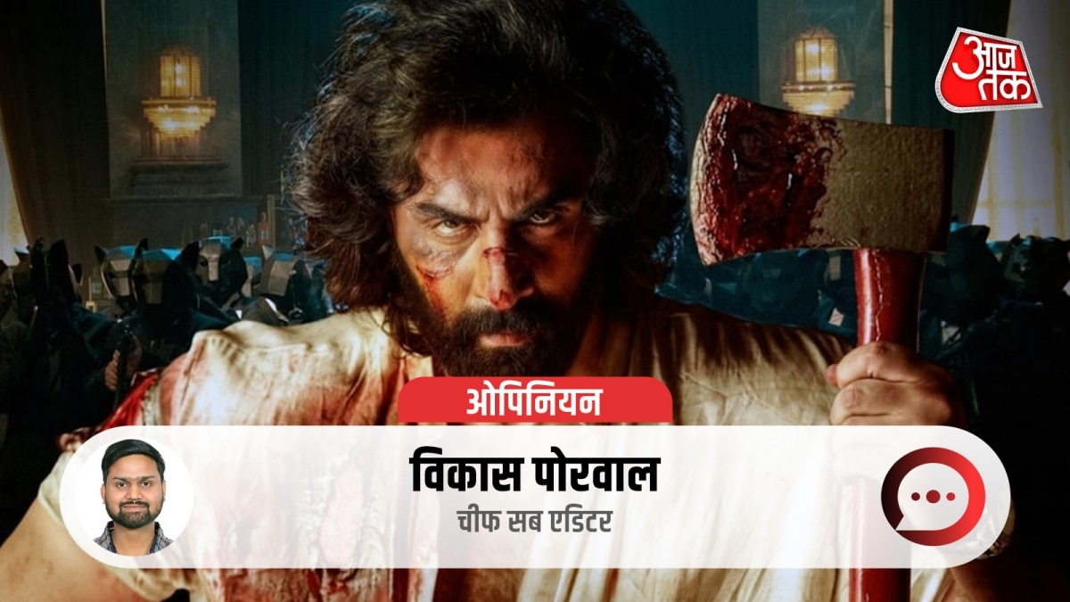 एनिमल के 'अल्फा मेल' वाले संवाद पर बहस जारी है