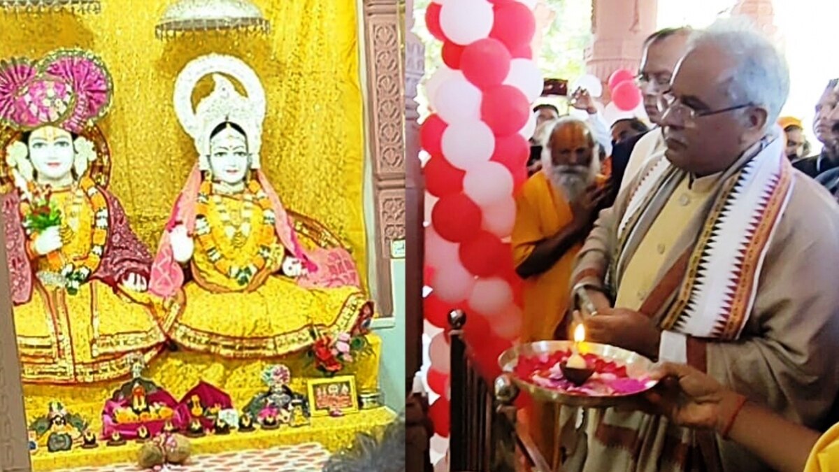 भूपेश बघेल भगवान राम की पूजा करते हुए (फोटो-CG GOV)