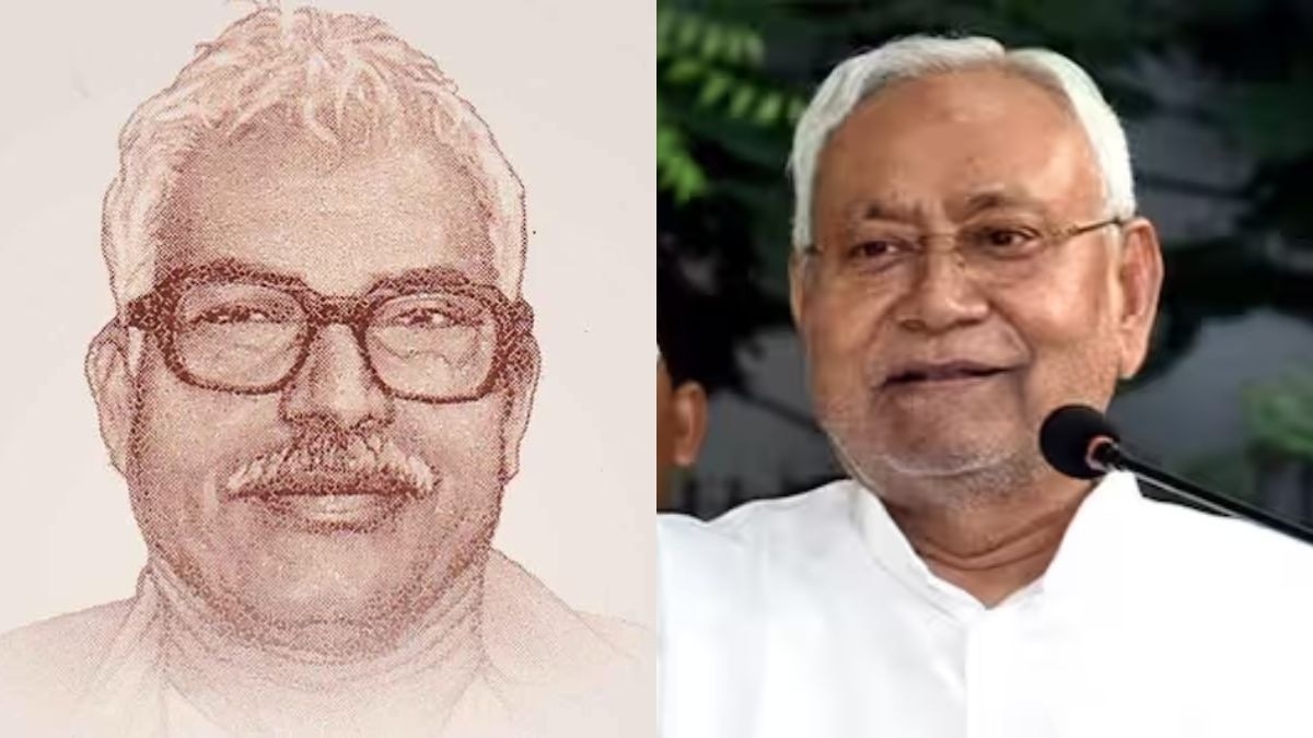 कर्पूरी ठाकुर और नीतीश कुमार 