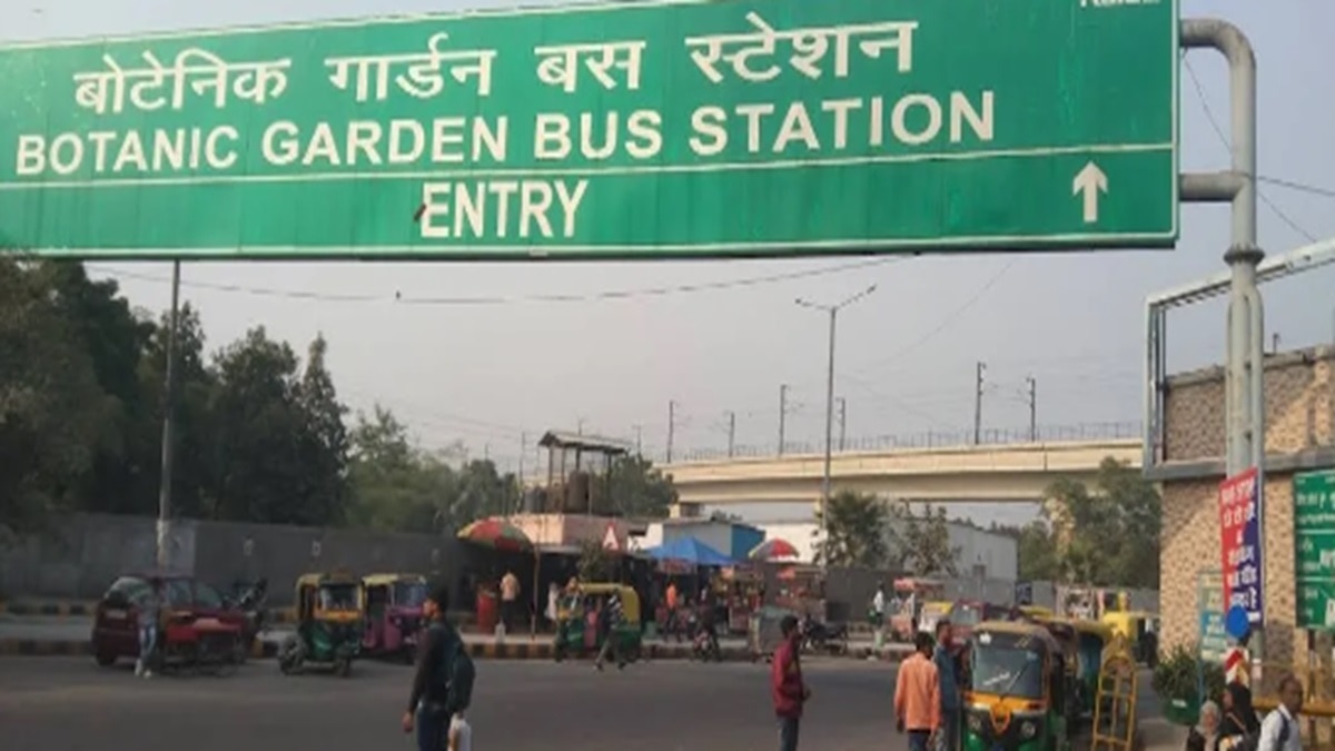 बॉटनिकल गार्डन पर जाम का झंझट जल्द होगा खत्म, नोएडा प्रधिकरण द्वारा बनाया जाएगा बस टर्मिनल