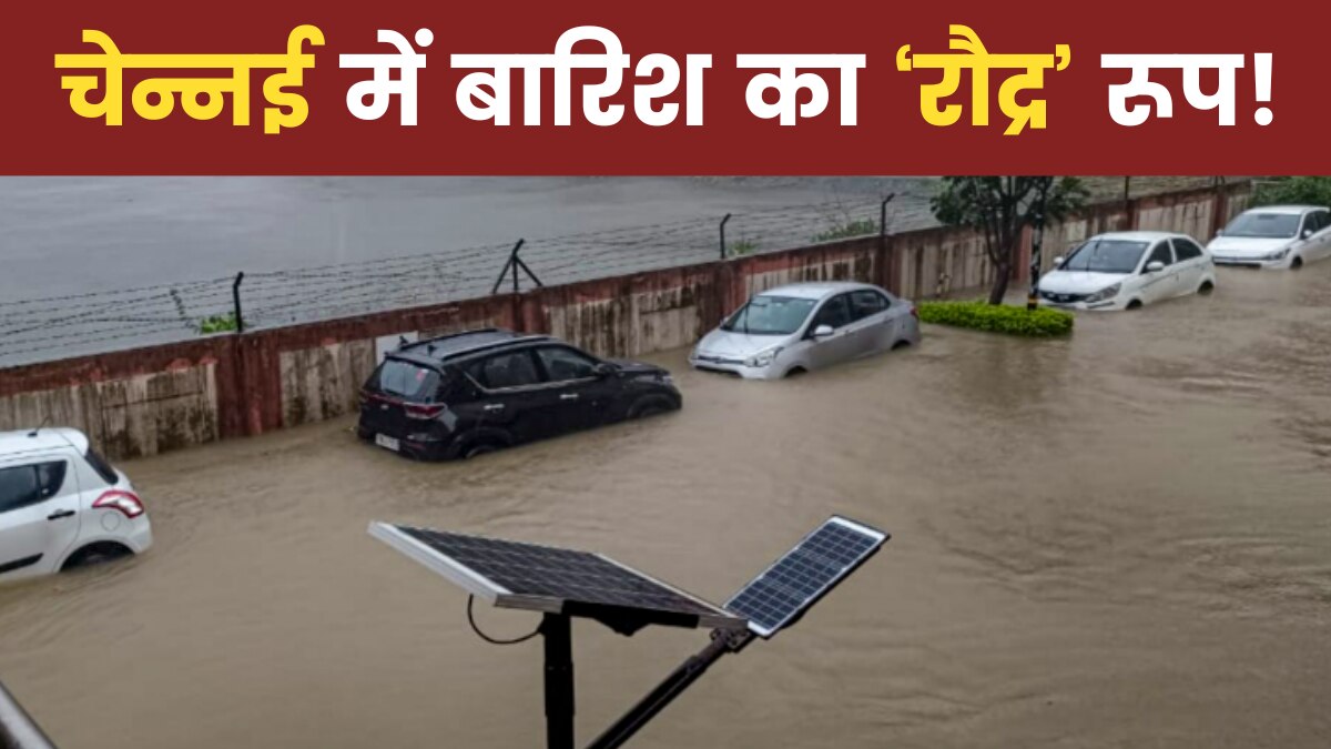 Michaung Cyclone Update 