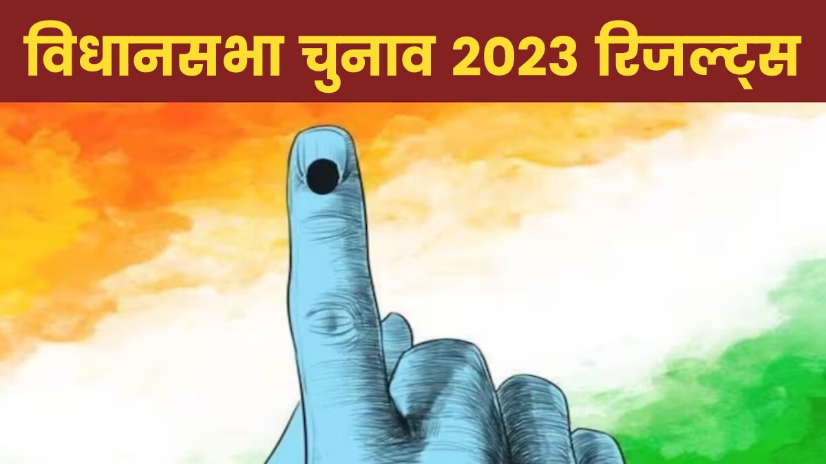 Assembly Election 2023 Results 
