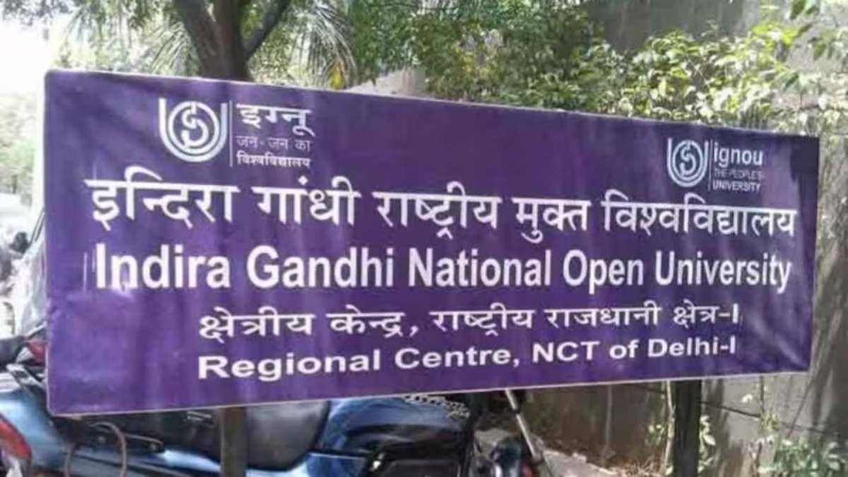 IGNOU Admission 2024 