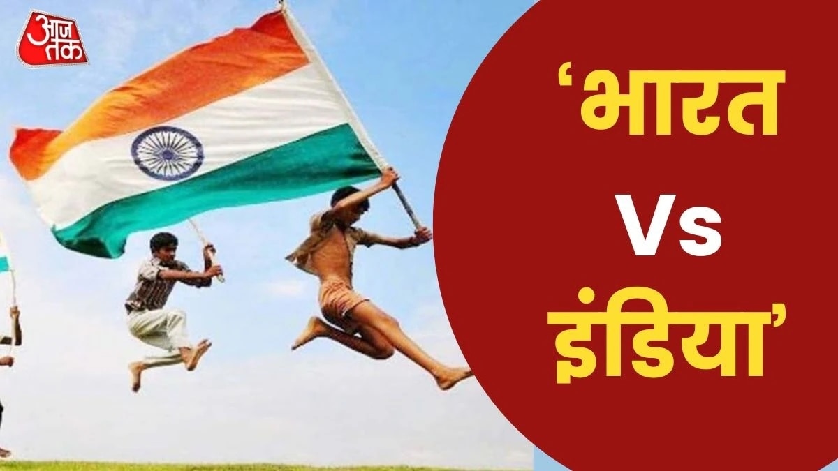 प्रतीकात्मक फोटो 