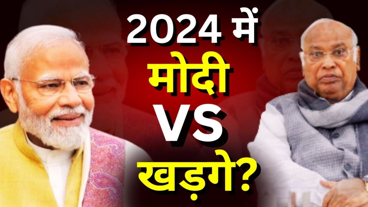 खड़गे 2024 में INDIA ब्लॉक के पीएम पद के कैंडिडेट हो सकते हैं. फोटो- आजतक