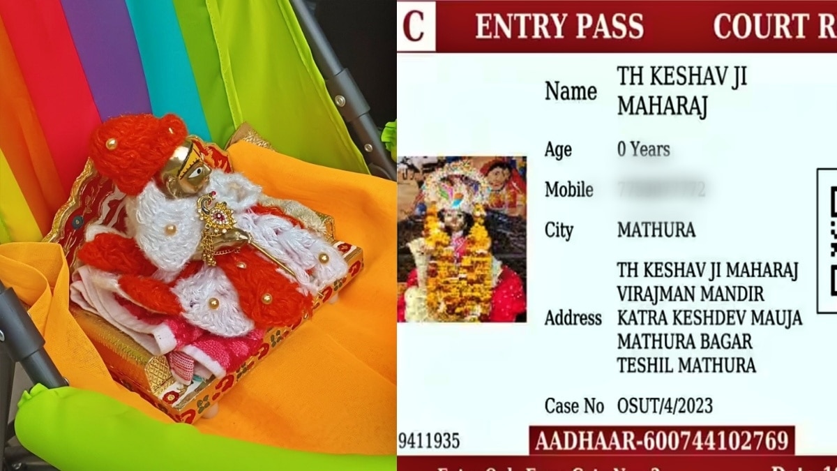 'भगवान केशव' के नाम पर एंट्री पास जारी 