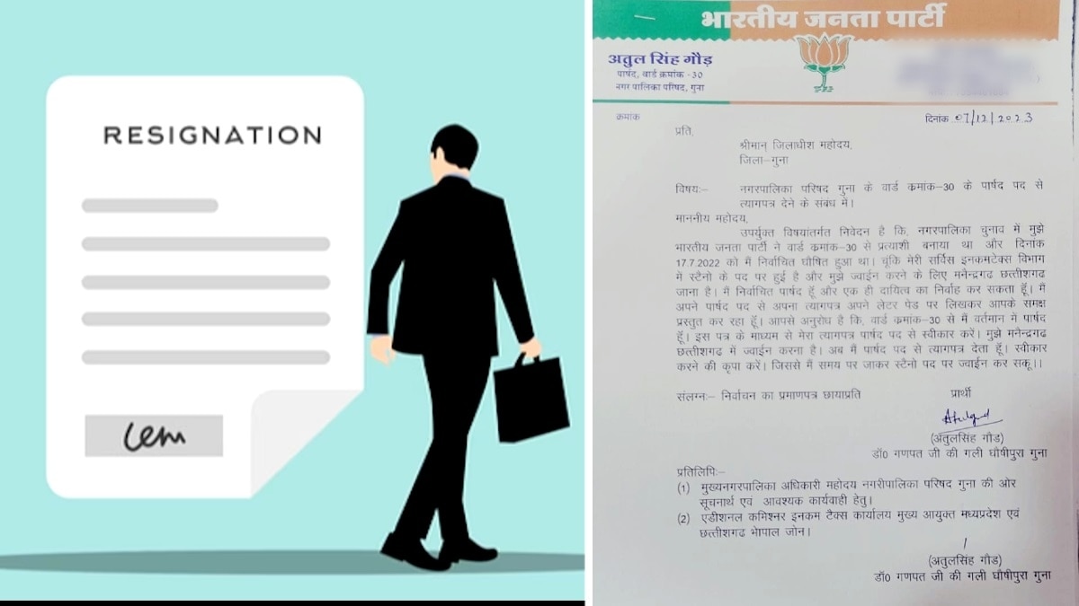 पार्षद अजय सिंह गौड़ ने दिया त्यागपत्र. 