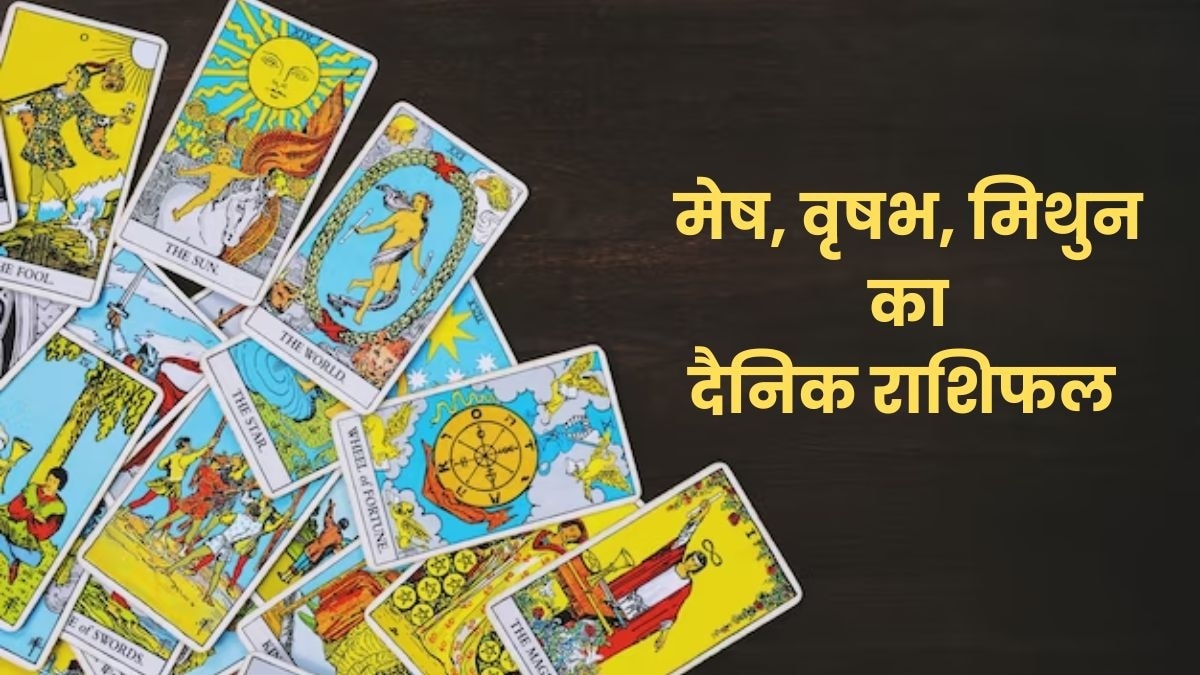 Tarot Rashifal 2 दिसंबर 2023: मेष वालों को मिल सकती है सफलता, जानें टैरो कार्ड्स से वृषभ मिथुन का हाल – daily tarot rashifal 2 December 2023 Saturday aaj ka Mesh Vrishabh Mithun tarot horoscope in hindi tlifde