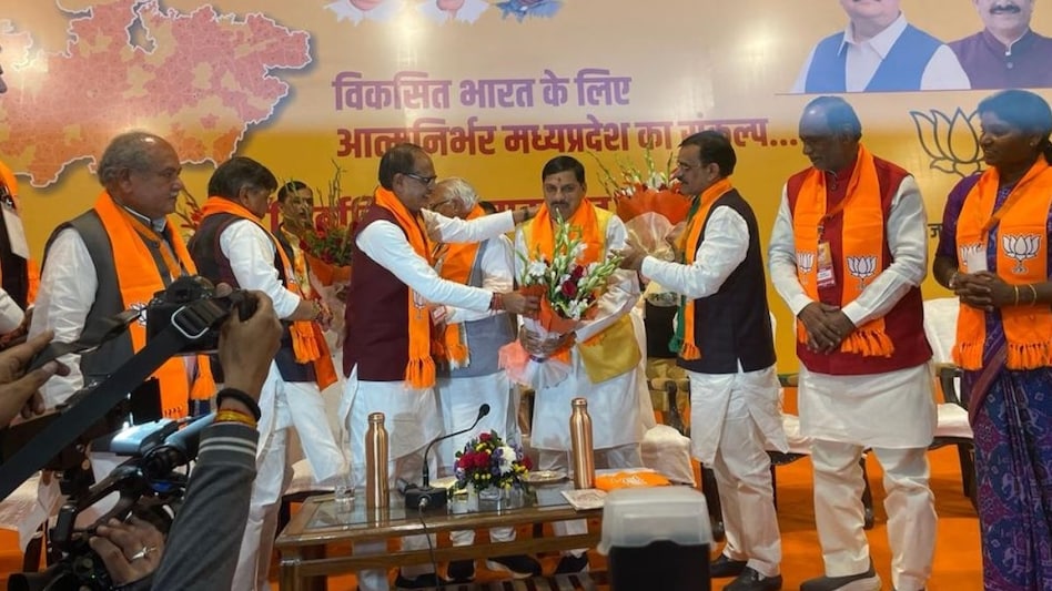 LIVE: मोहन यादव होंगे MP के नए मुख्यमंत्री, उज्जैन दक्षिण से हैं विधायक - मोहन यादव होंगे MP के नए मुख्यमंत्री, उज्जैन दक्षिण से हैं विधायक - AajTak