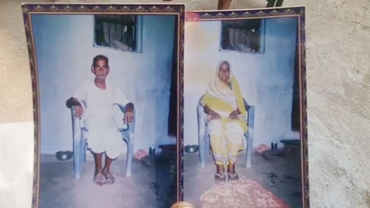 जोधा महतो और रधवा देवी (फाइल-फोटो) 
