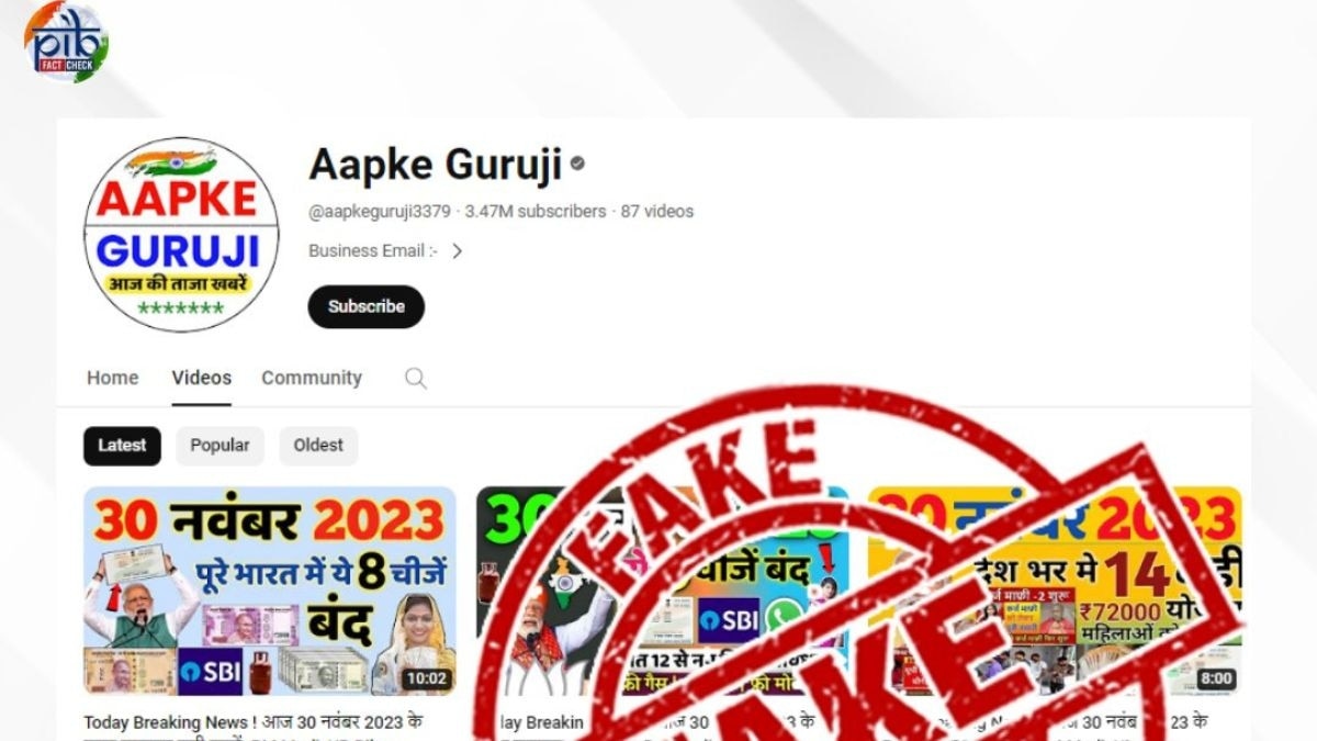 9 यूट्यूब चैनल फैला रहे थे फर्जी खबरें