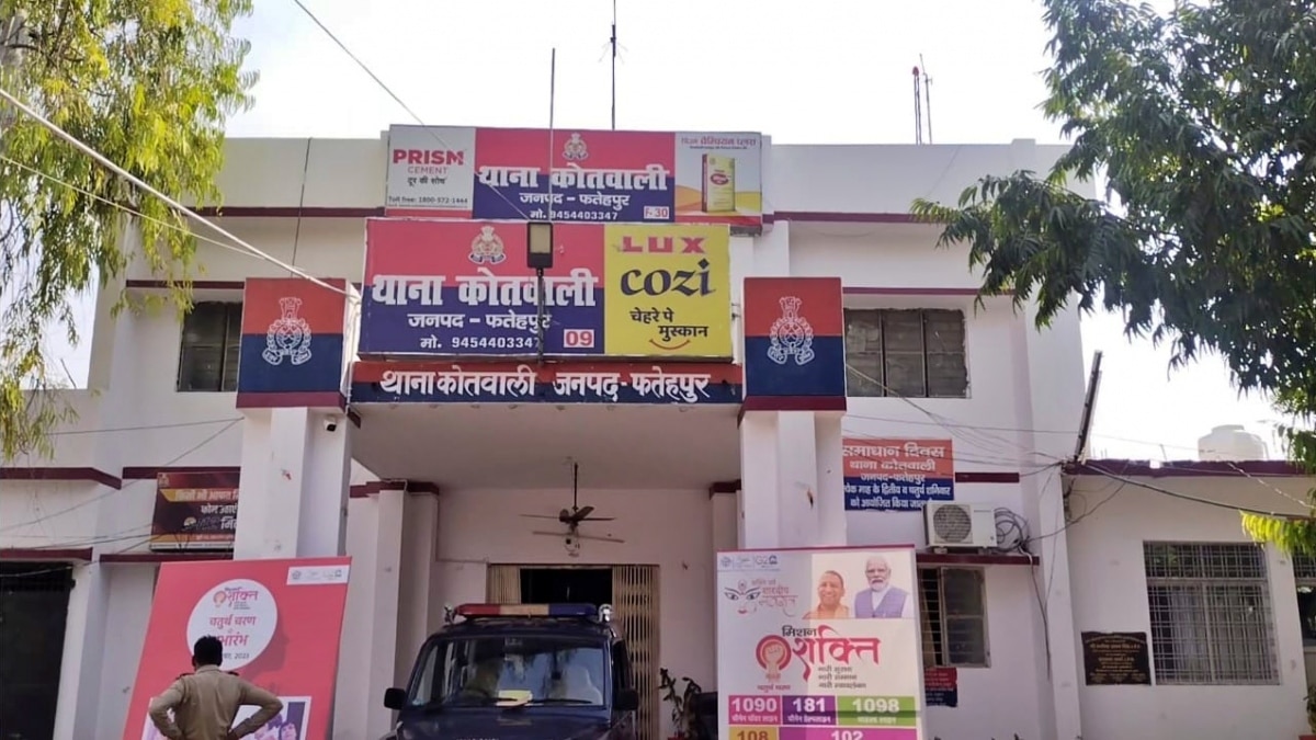 यूपी के फतेहपुर जिले का है मामला 