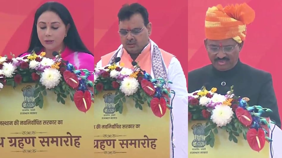 भजनलाल शर्मा ने राजस्थान के मुख्यमंत्री के तौर पर ली शपथ, पीएम मोदी भी रहे मौजूद भजनलाल शर्मा ने राजस्थान के मुख्यमंत्री के तौर पर ली शपथ, पीएम मोदी भी रहे मौजूद