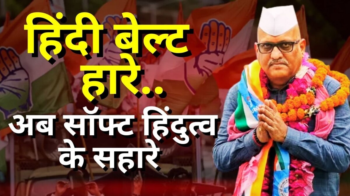 यूपी में कांग्रेस सहारनपुर से सीतापुर तक एक महीने की पदयात्रा निकालेगी. (Aajtak Creative)