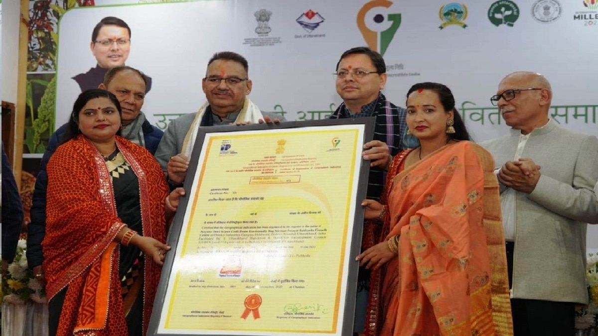 उत्तराखंड देश का पहला राज्य जिसे एक दिन में  मिले सबसे अधिक 18 GI टैग