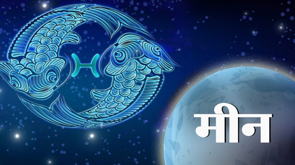 इस सप्ताह इन राशि वालों के भाग्य का चमक उठेगा सितारा, जानिए कहीं आप भी… - This week, the star of fortune of these zodiac signs will shine, know if you too…