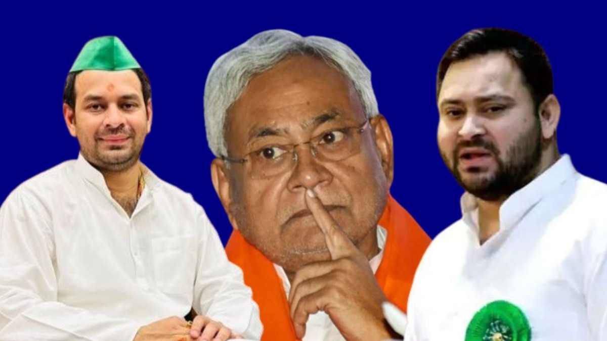 तेज प्रताप और तेजस्वी से भी ज्यादा गरीब हैं नीतीश कुमार