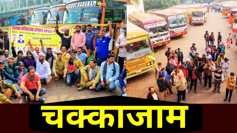 Bus truck drivers strike