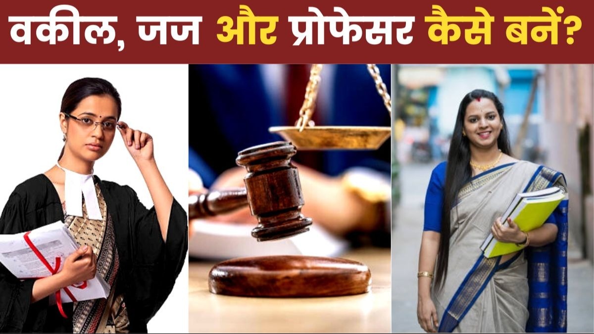 How to become a lawyer