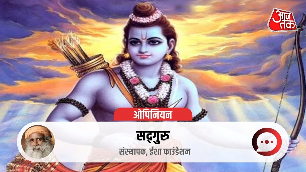 सद्गुरु