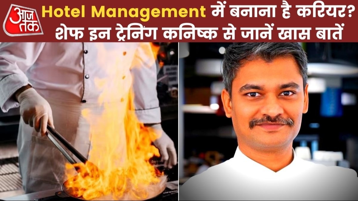 Career in Hotel Management