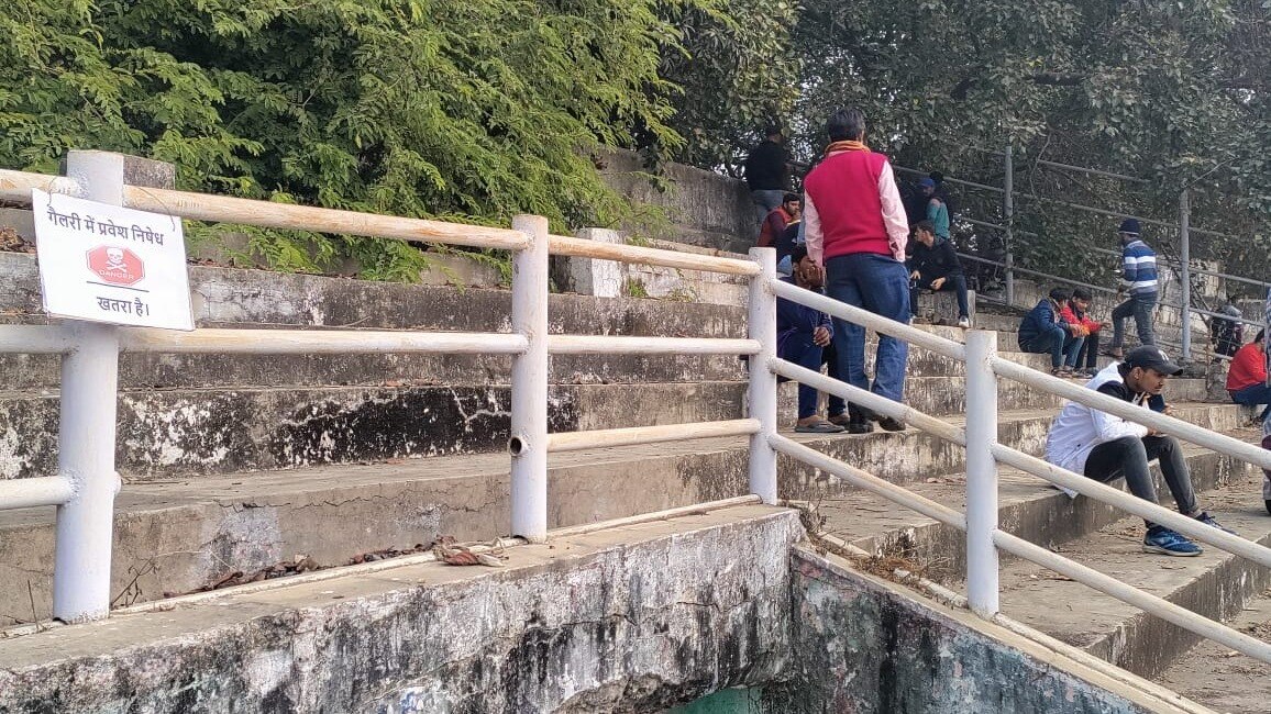 मोइनुल हक स्टेडियम