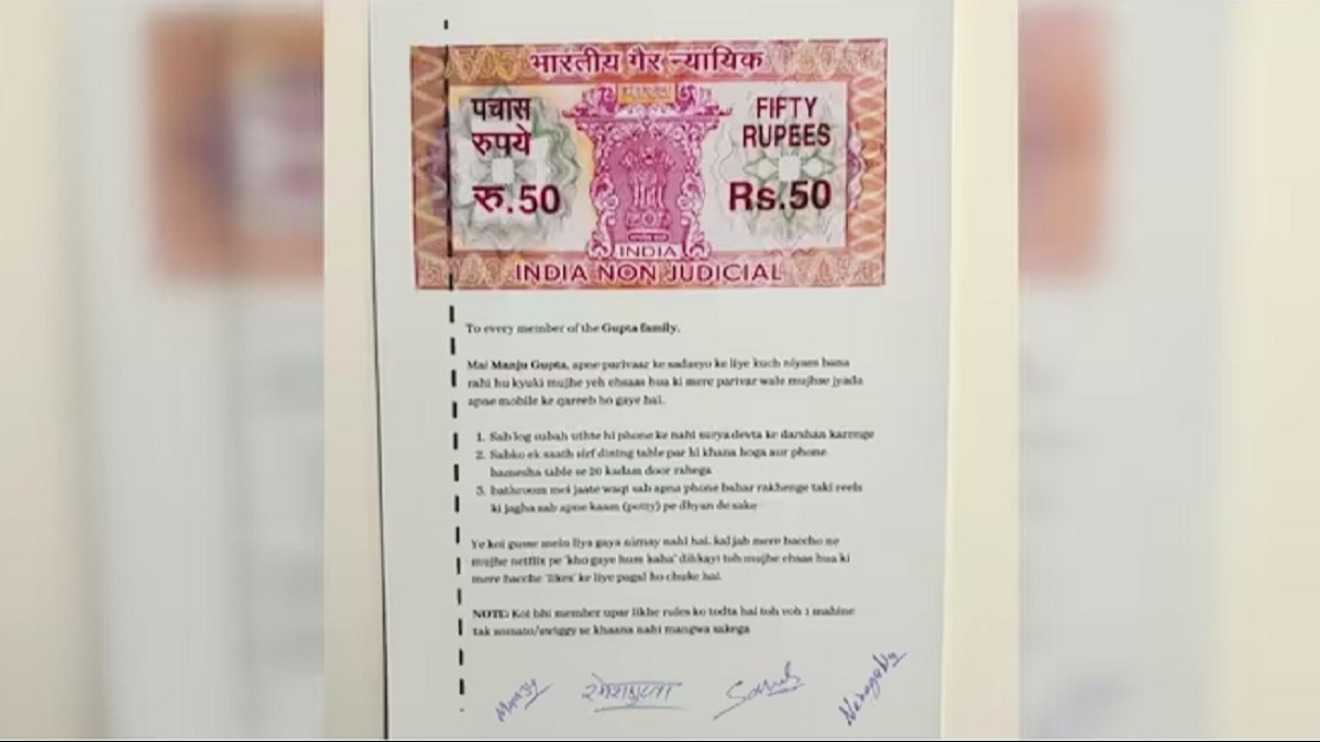 फैमिली के लिए महिला ने बनाए नियम