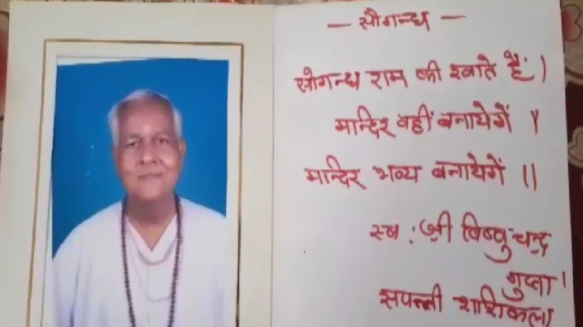 कवि विष्णु गुप्त. ( फाइल फोटो)