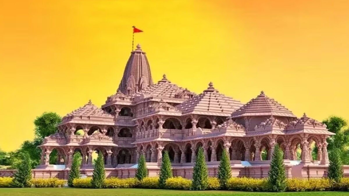 अयोध्या राम मंदिर