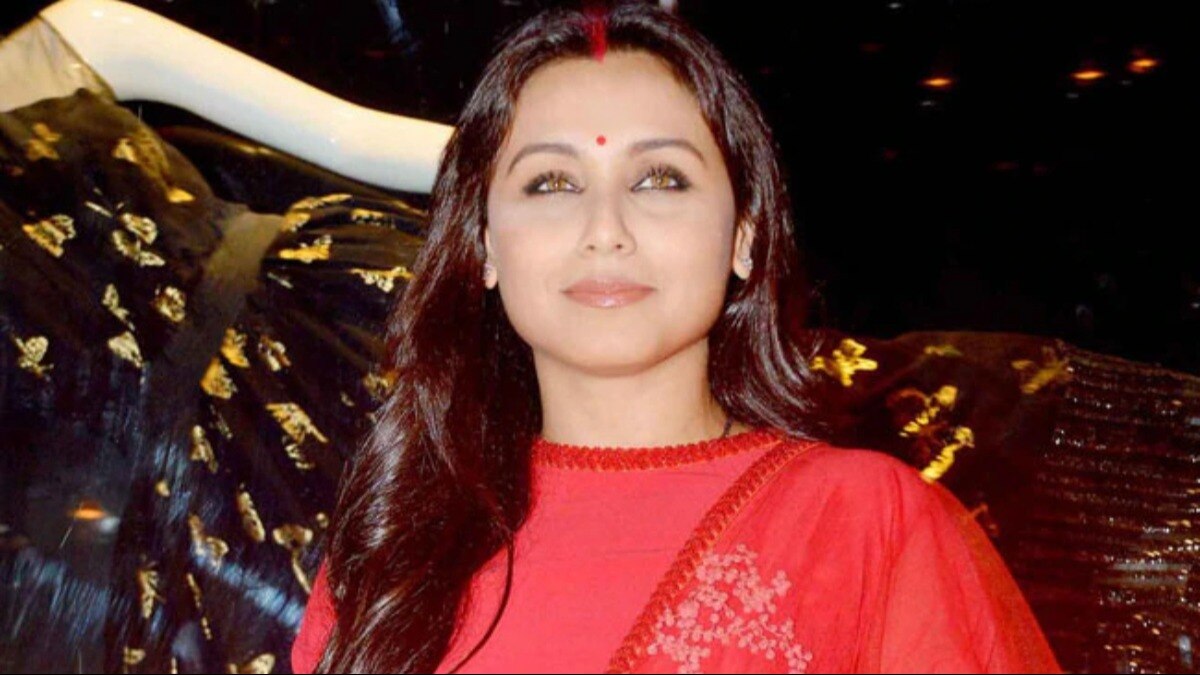 रानी मुखर्जी