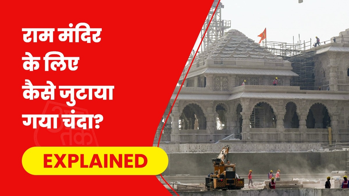 अयोध्या में 22 जनवरी को रामलला की प्राण प्रतिष्ठा होनी है.