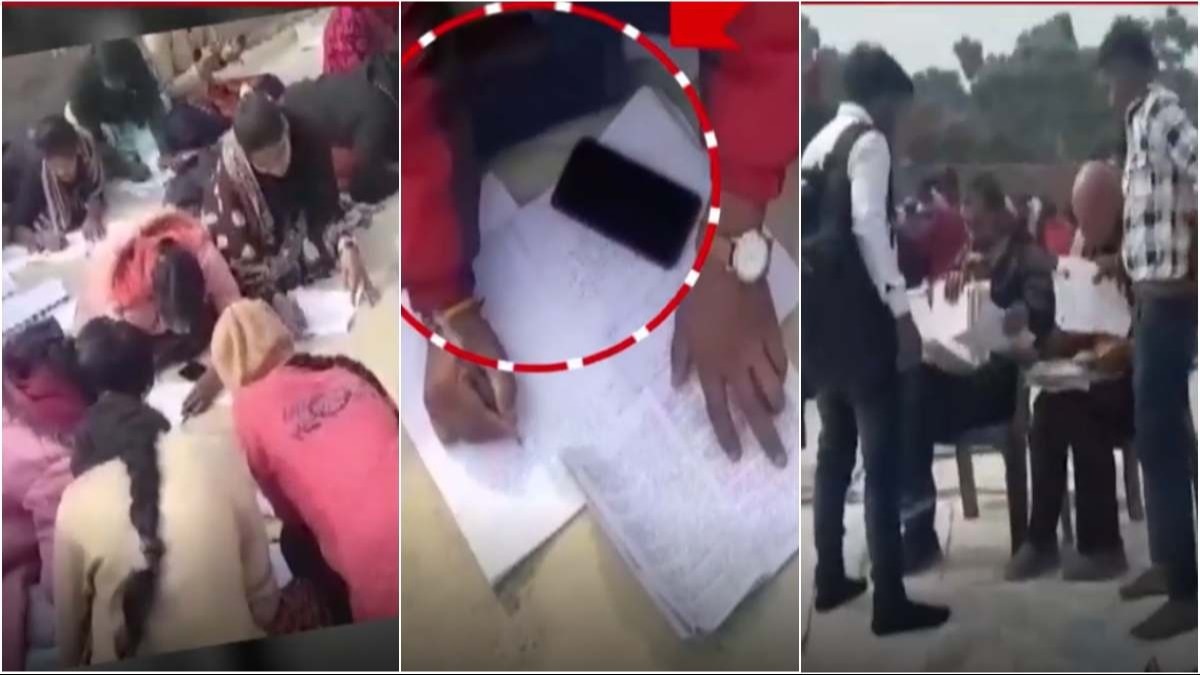 बिहार में खुलेआम नकल का वीडियो वायरल