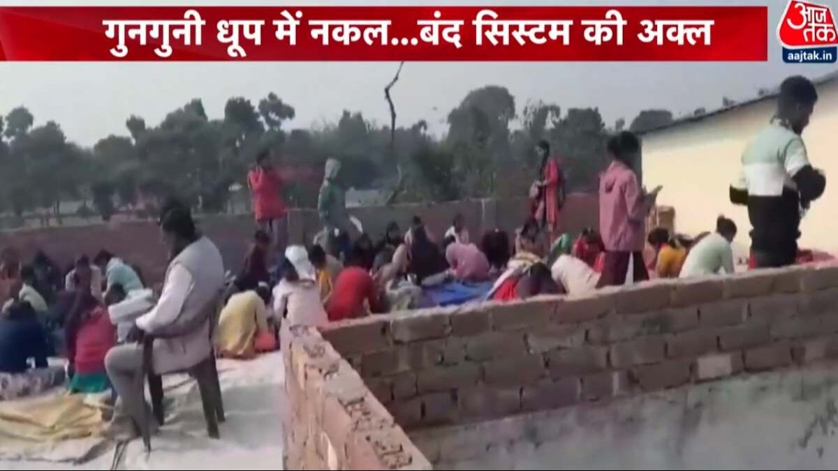 भागलपुर यूनिवर्सिटी की बीए परीक्षा में खुलेआम चली नकल