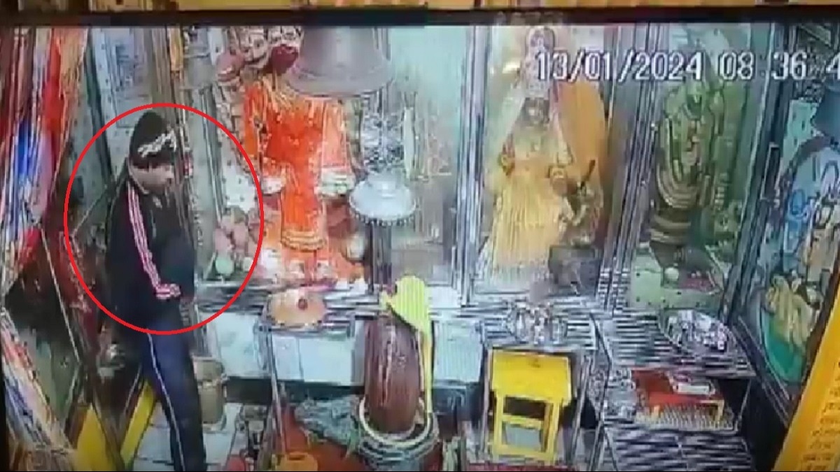 सीसीटीवी कैमरे में कैद हुई चोरी की वारदात.