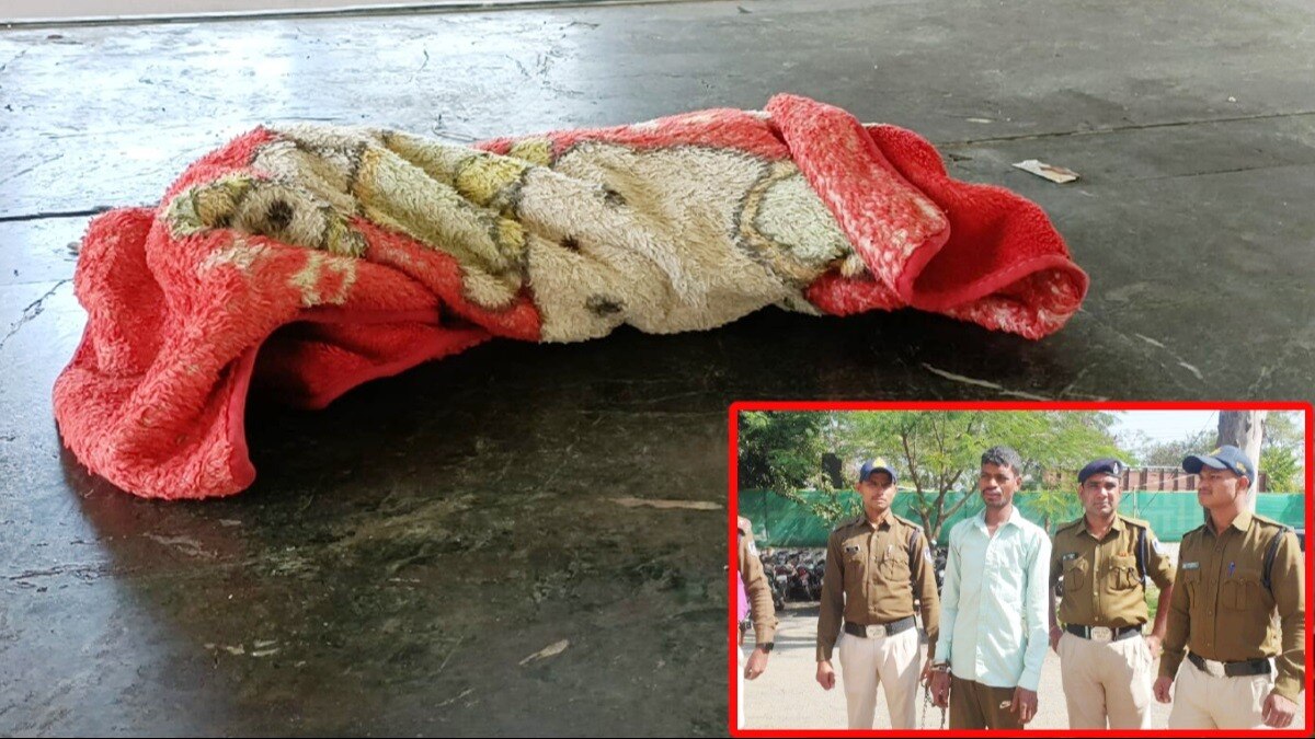 नवजात का शव और पुलिस गिरफ्त में आरोपी पिता.