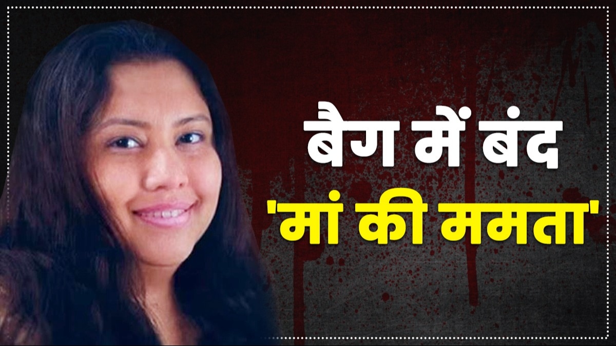 बेटे की हत्या करने के बाद सूचना सेठ उसे शव को बेंगलुरु स्थित अपने ले जाना चाहती थी.