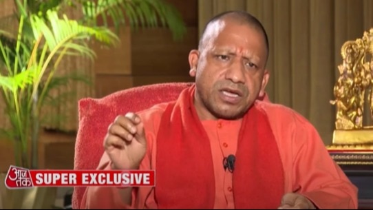 सीएम योगी आदित्यनाथ 