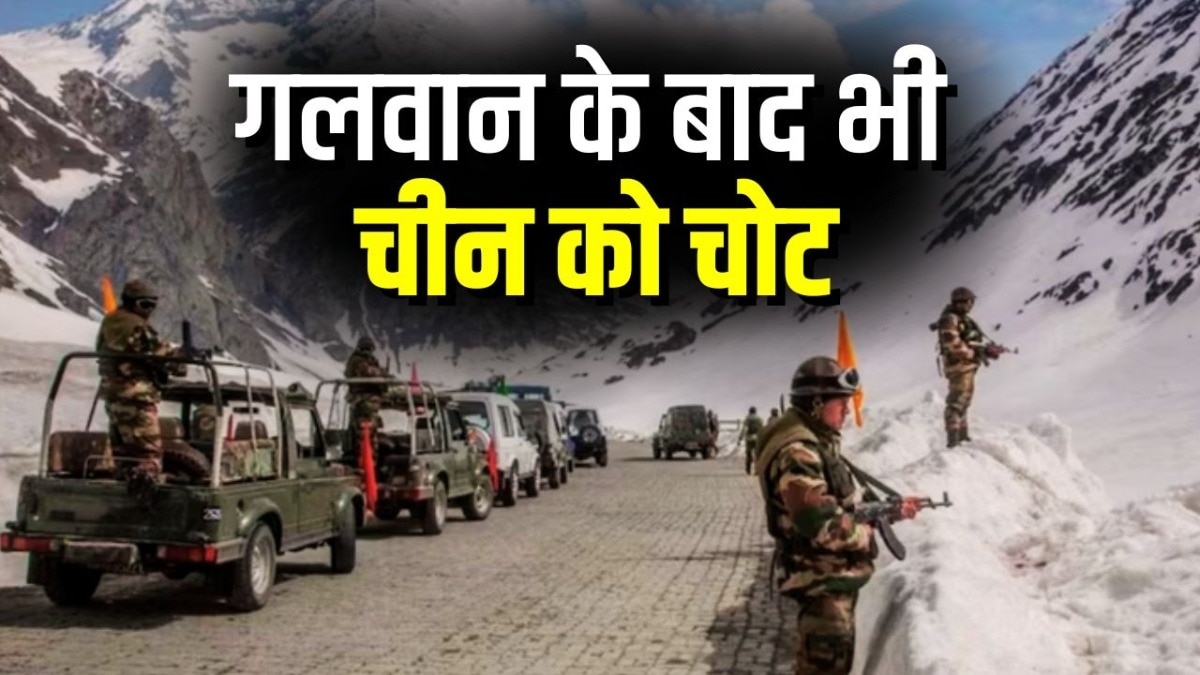 Galwan china india