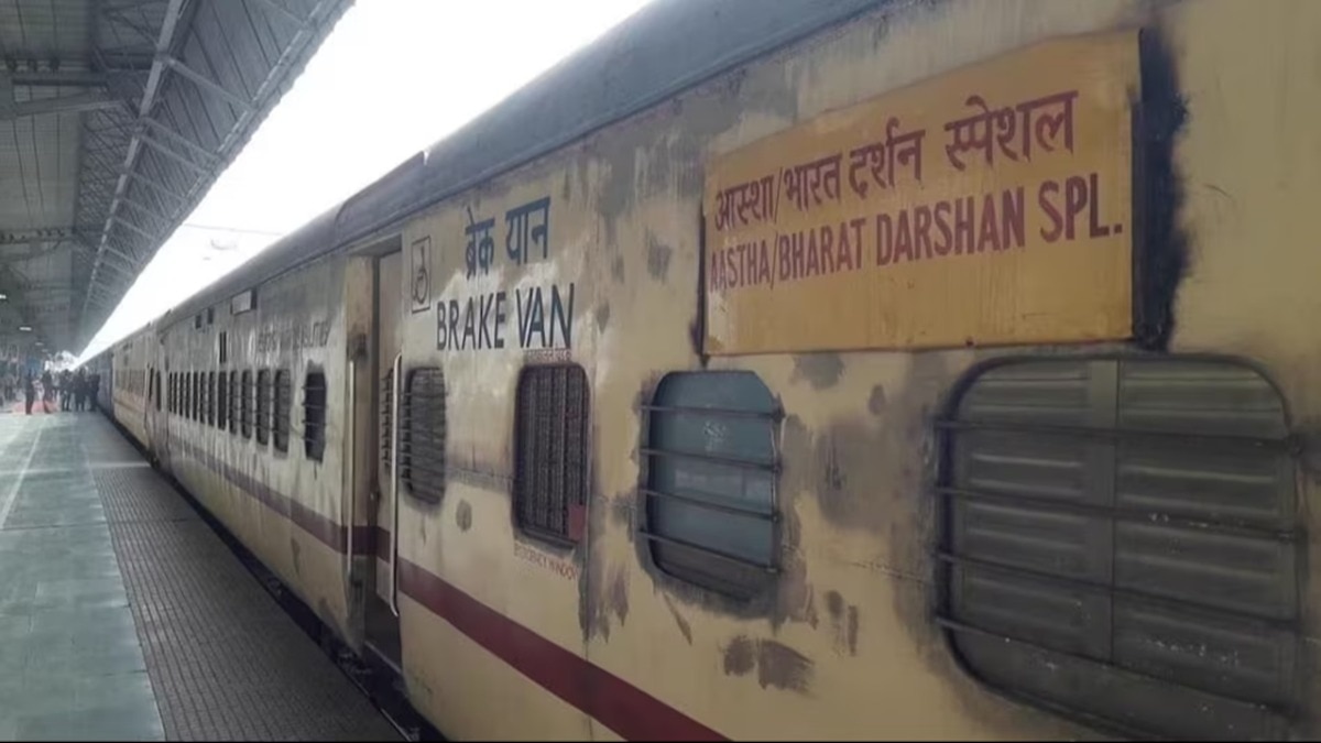 Aastha Special Train