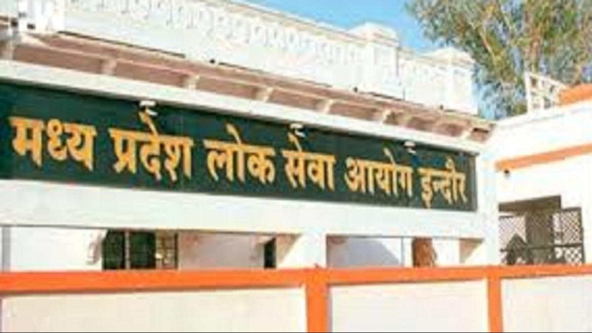 MP News: 'भाई तेरा सेलेक्शन नहीं हुआ...', झूठ से चली गई SDOP की नौकरी, HC ने भी फटकारा