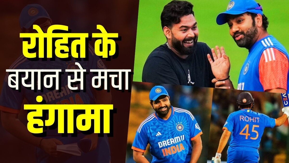 Rohit Sharma on Team India for T20 World Cup 2024