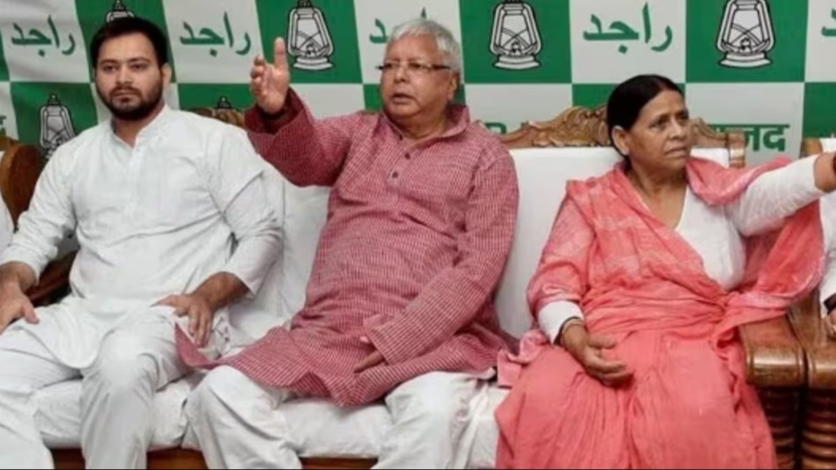 लैंड फाॅर जाॅब स्कैम में ईडी ने राउज एवेन्यू कोर्ट में दायर अपनी चार्जशीट में  लालू परिवार पर गंभीर आरोप लगाए हैं. (File Photo)