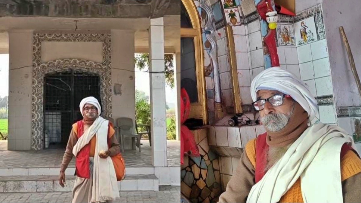 उन्नाव: लक्ष्मीस्वरूप ब्रह्मचारी उर्फ फलाहारी बाबा