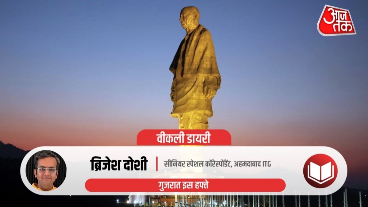  गुजरात में कांग्रेस और बीजेपी दोनों पार्टियां लोकसभा चुनाव की तैयारियों में जुट गई हैं