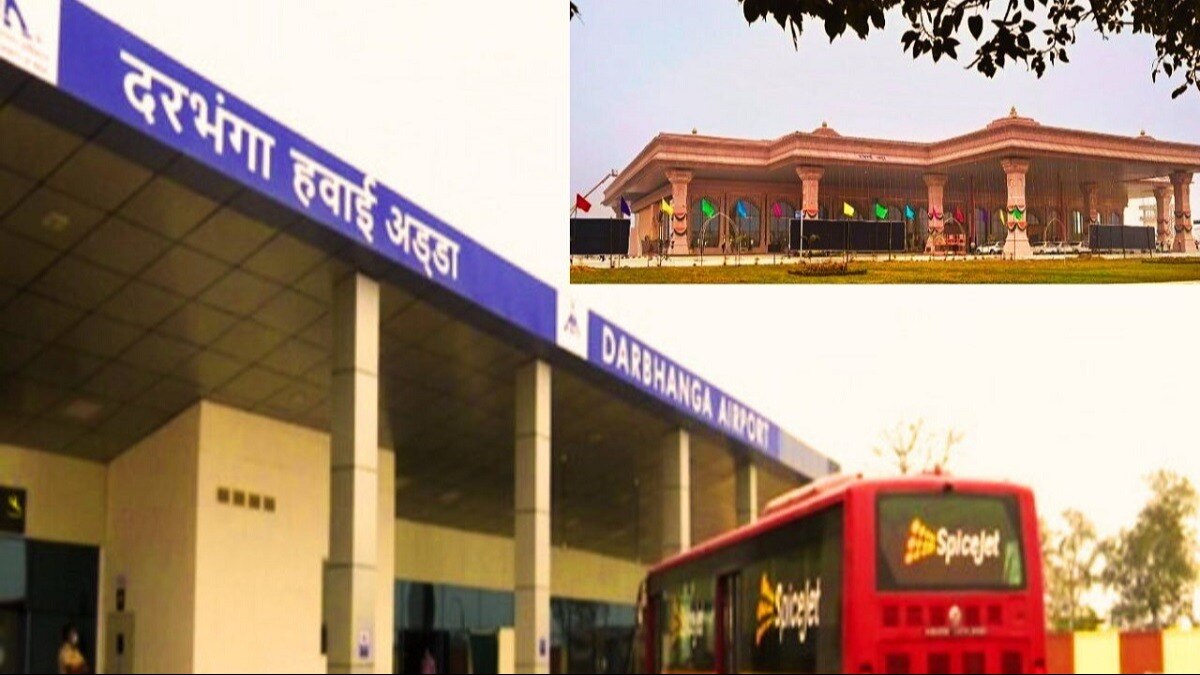 दरभंगा एयरपोर्ट पर भी होगी पार्किंग