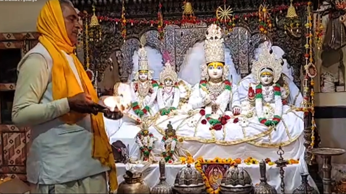 Ram Rashik Sampraday ( Representive image)