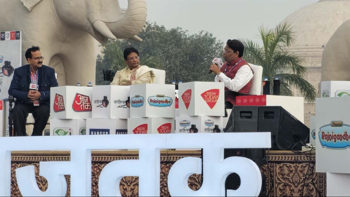 साहित्य आजतक 2024