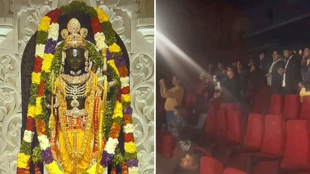 सिनेमा हॉल में दिखाई गई प्राण प्रतिष्ठा