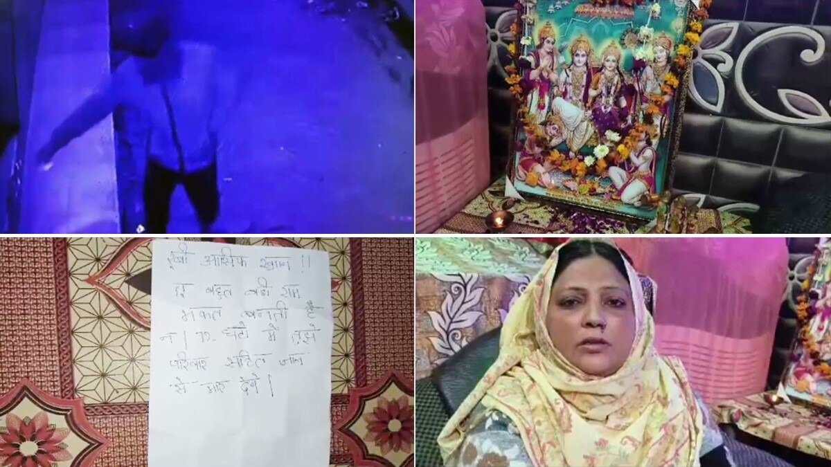 रूबी आसिफ खान को मिली जान से मारने की धमकी